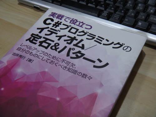 プログラミング　参考書 arena.png