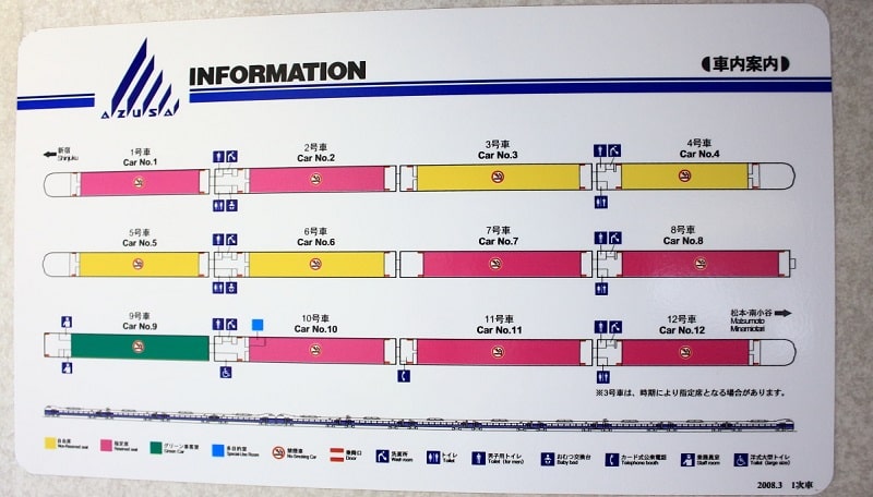 振り子の醍醐味 E351系スーパーあずさの記憶 アーカイブ うみねこflying